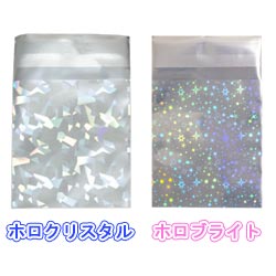 ホログラムOPP(不透明なホログラム個包装)オプション