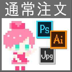 ご注文フォーム